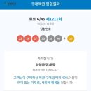 그랜드마트앞가판점
