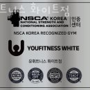 유 휘트니스 이미지