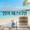 SS 헤어(hair) | 대구 경북 금성침대 OK혼수백화점 커스텀 매트리스 부부 트윈침대 화이트 수납 1224 침대 세트