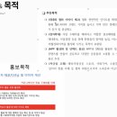 동아아이티 이미지