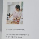 조이앤베이킹 이미지
