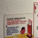 [강남] 즉떡 맛집 &#39;또보겠지떡볶이집 강남헬로몽키점&#39; 평일 웨이팅 후기/ 버터갈릭감자튀김 안시키면 바보~