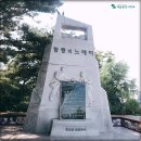 망향루 | 주말 나들이 [파주] 임진각관광지평화누리 공원 + 장단콩요리 먹방