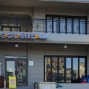 연희동태찜 이미지