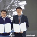수현엔지니어링 - 남동구 인주대로888번길 36 | 수현엔지니어링