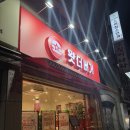 파리바게트(단구점) 이미지