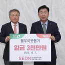 선엔지니어링 - 연제구 과정로265번길 80 | 선엔지니어링