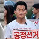 민주당 “국힘, 김계리 보류하더니 전한길은 수용…극우추종세력과 결탁” 이미지