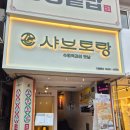 수원-0643 이미지