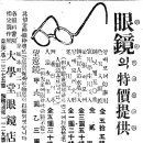 명안당안경 네이버블로그