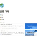 불안도 높은 엄마와 민감한 아이들의 3박 4일 해외여행