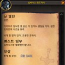 인더라인 25 이미지