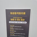 바른마디튼튼의원 네이버블로그