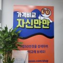 으뜸50안경 흥덕점 이미지