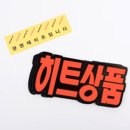 서유마트