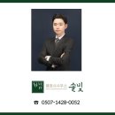 행정사사무소 솔빛 이미지