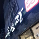 CU뉴선운지구점 이미지