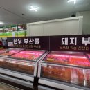 영천한우식육점 이미지