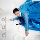 이미리스튜디오