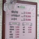 백운고등학교 | 광양 중마동 냉동 삼겹살 추천 - 광양돼지