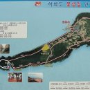 해운시골밥상 Daum카페