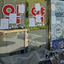 대학약국 - 동구 명덕로 15 | 대학약국