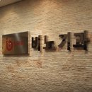 길비뇨기과의원 이미지