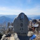 억불산