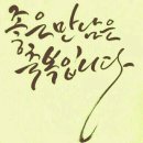 즐거운하루 이미지