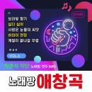 박춘석 악단 노래방 연주 - 노래방 애창곡 VOL.6 (보라빛 향기&싫다싫어&사랑은 눈물의 씨앗&하와이 연정&계절이 끝나갈 무렵) 이미지