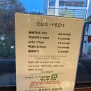 솥밥정식