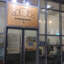 크로와상 테리 이미지