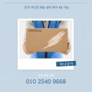 의령상사 이미지