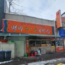 4지구콩나물
