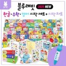 블루래빗 이미지