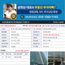 경기도 수원시 팔달구 효원로307번길 97 (인계동, 한화 꿈에그린 효원 101동) 이미지