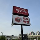 짬뽕지존 향남점 이미지