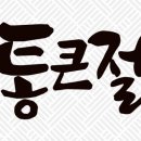 롯데마트 이미지