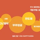 우주항공호텔 네이버블로그