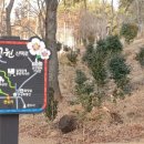 부산당곡공원 이미지