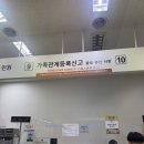 한중행정사 이미지