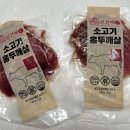 홍두깨 이미지