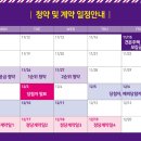 금성백조 예미지 이미지