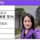 ＜정리수납특강＞배진 강사 이천시 가족센터 이미지