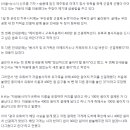 와 무안공항 카페에 400만원 선결제 했는데 이미지