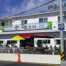 오라숲소리 이미지