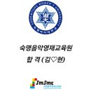 이화영재음악학원