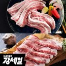 삼겹 이미지
