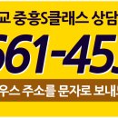 광교 중흥 이미지