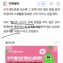 폭로자가 누구야? 남자? 여자? 이미지